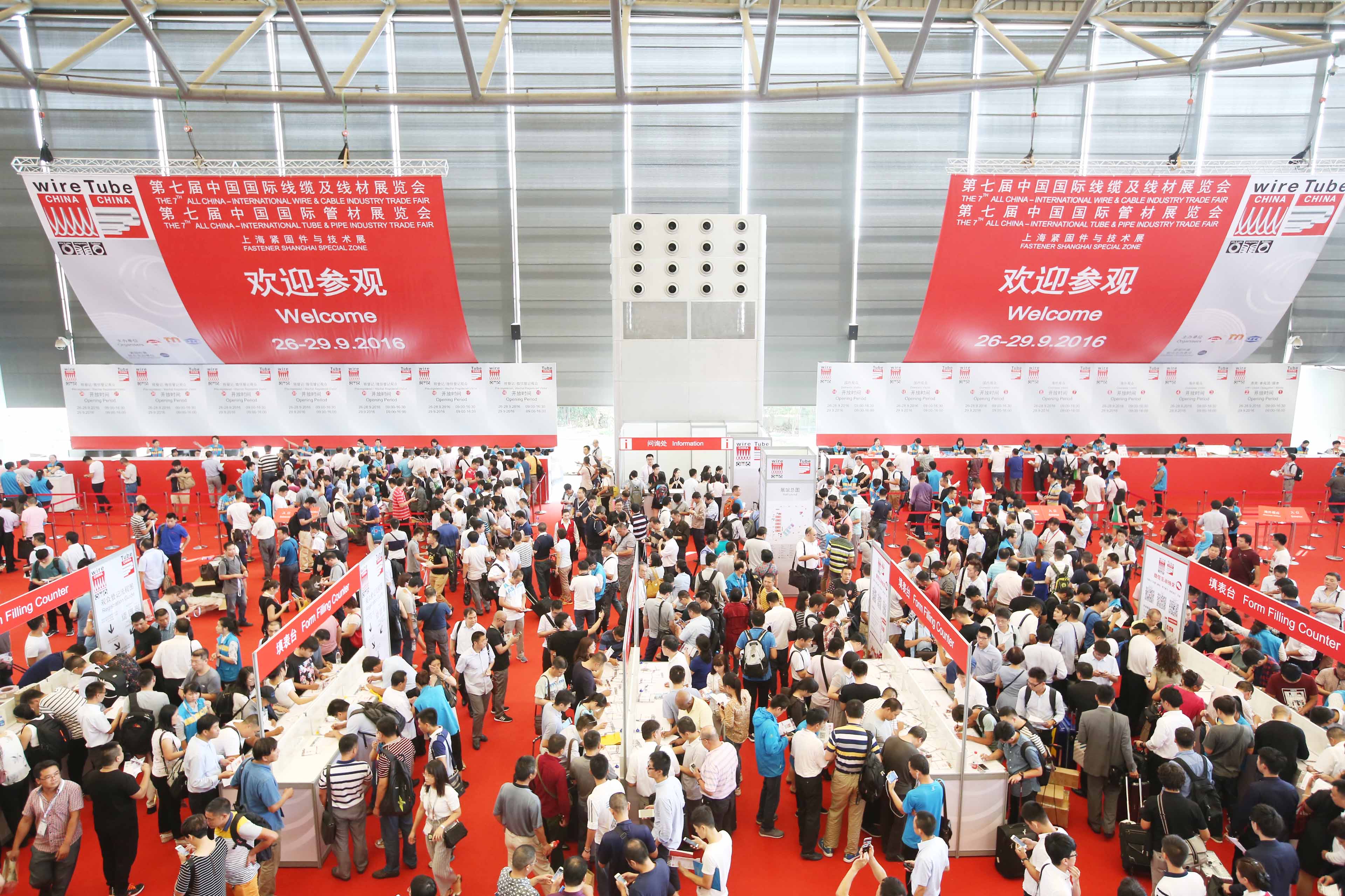 Autumn 2018 reunion sparks on-going booth reservations for the next wire & Tube China.