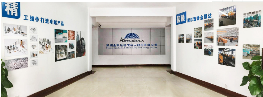 【上海钢管展】苏州金凯达机械科技股份有限公司介绍