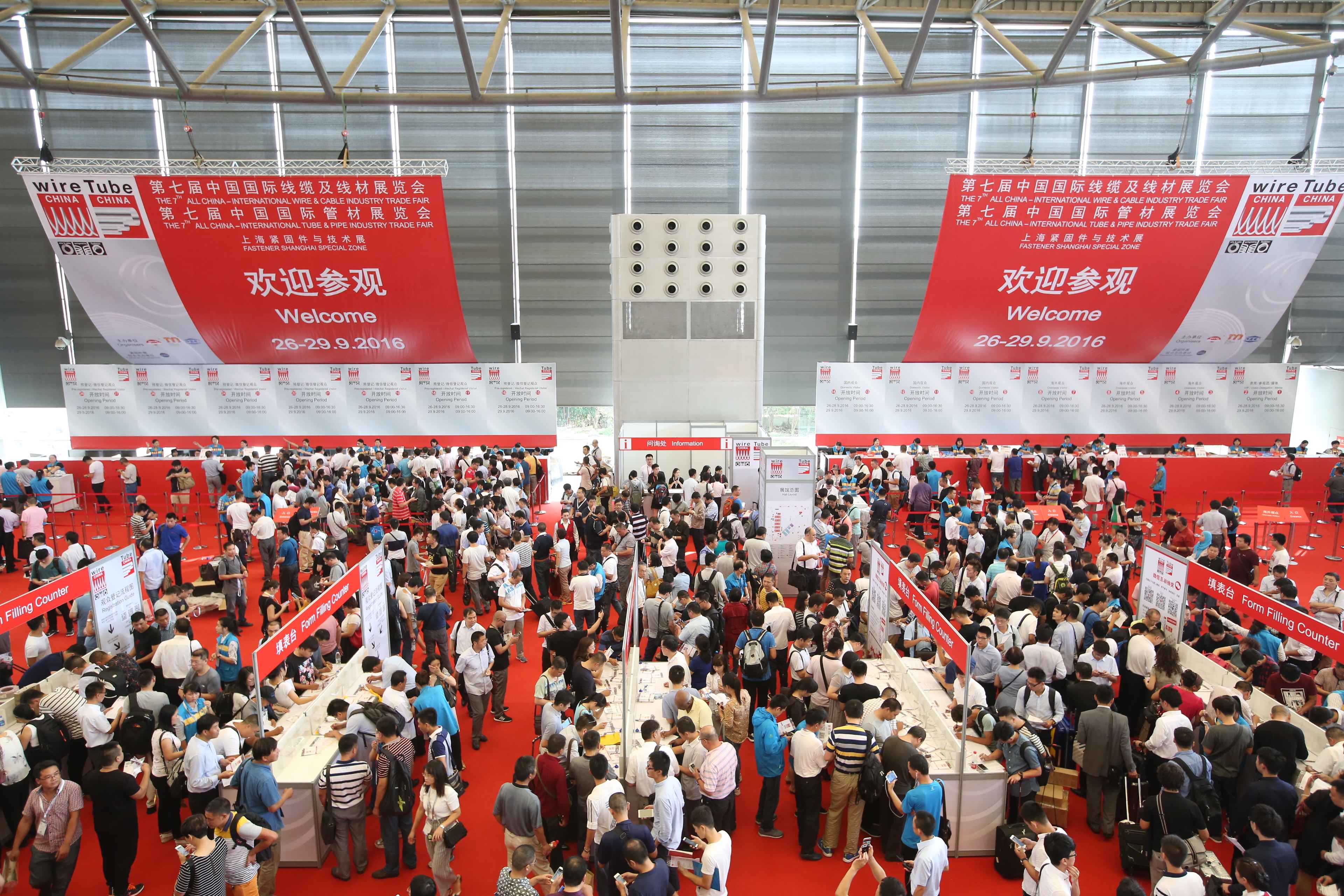 wire China 2018 with technology highlights in China