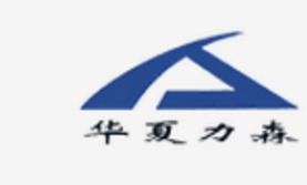【中国管材展】郴州市华夏力森机械设备有限公司产品(一)介绍